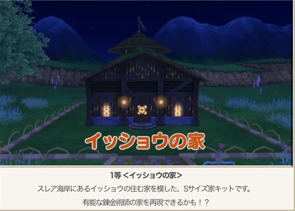 f:id:miyutetu:20230723141138j:image