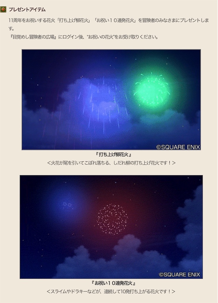 f:id:miyutetu:20230730175104j:image f:id:miyutetu:20230730175104j:image