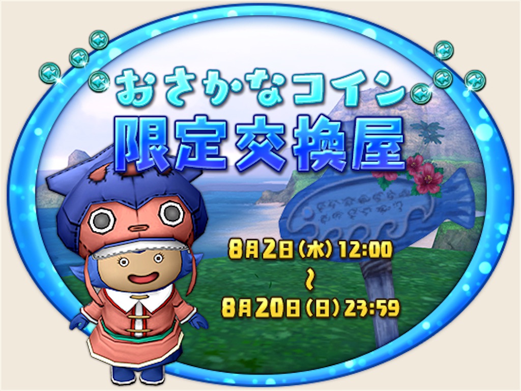 f:id:miyutetu:20230730175228j:image f:id:miyutetu:20230730175228j:image