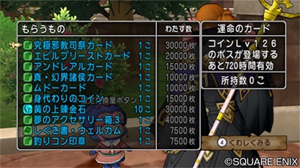 f:id:miyutetu:20230730175343j:image f:id:miyutetu:20230730175343j:image