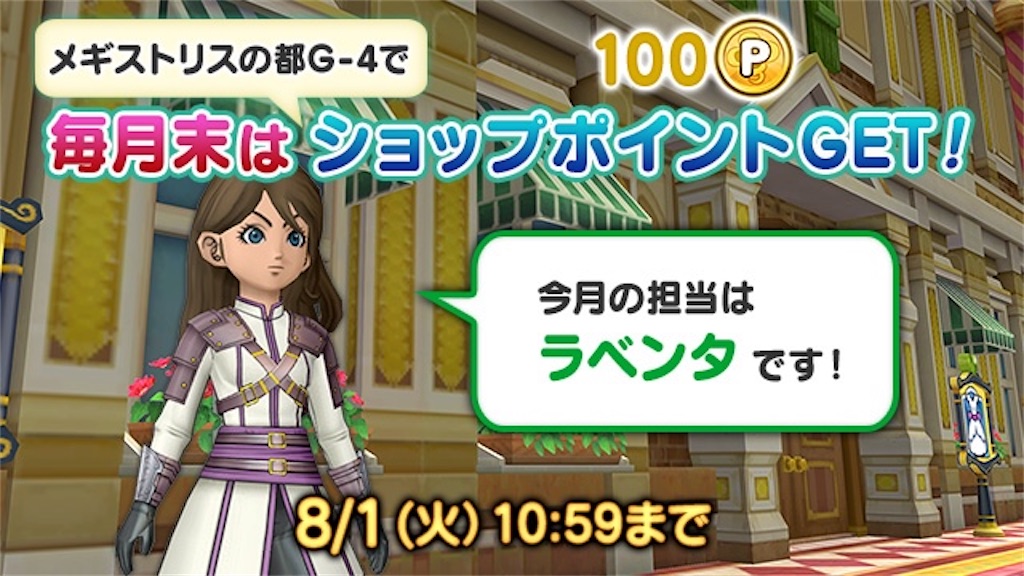 f:id:miyutetu:20230730175643j:image f:id:miyutetu:20230730175643j:image