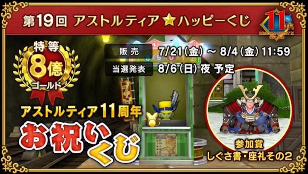 f:id:miyutetu:20230730175953j:image f:id:miyutetu:20230730175953j:image