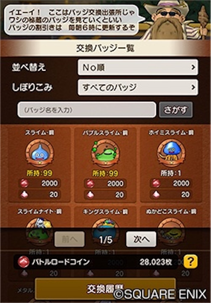 f:id:miyutetu:20231004103215j:image