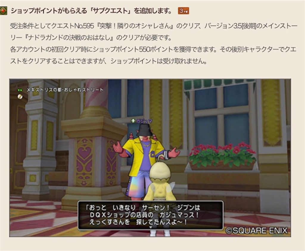 f:id:miyutetu:20231004115545j:image