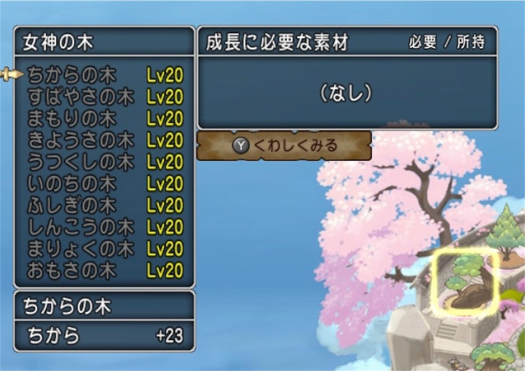 f:id:miyutetu:20231004152421j:image