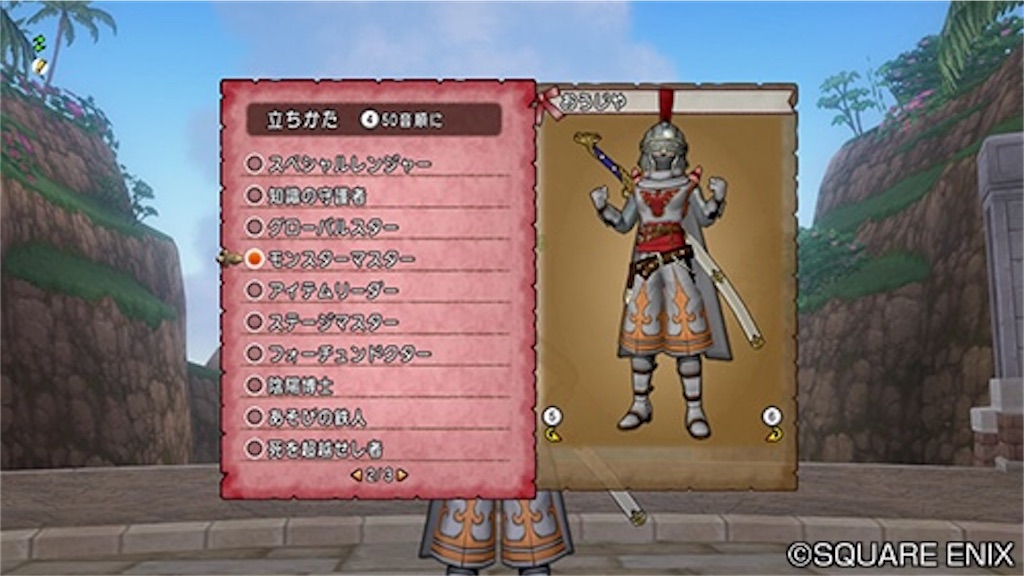 f:id:miyutetu:20231004153919j:image