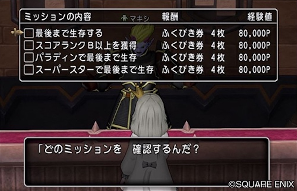 f:id:miyutetu:20231004154609j:image