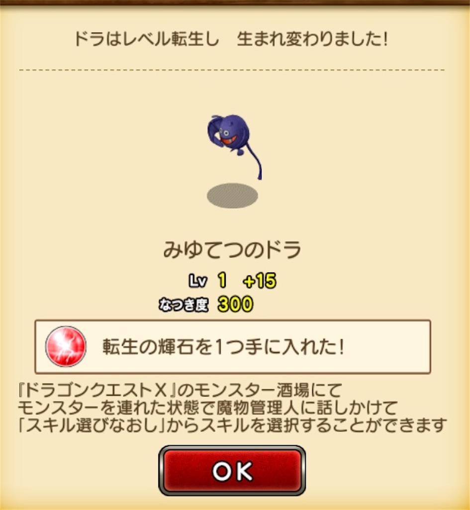 f:id:miyutetu:20231005133520j:image