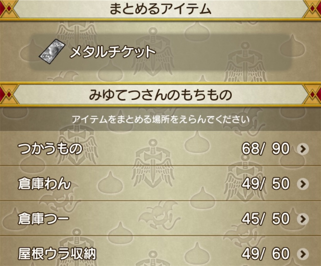 f:id:miyutetu:20231005134809j:image