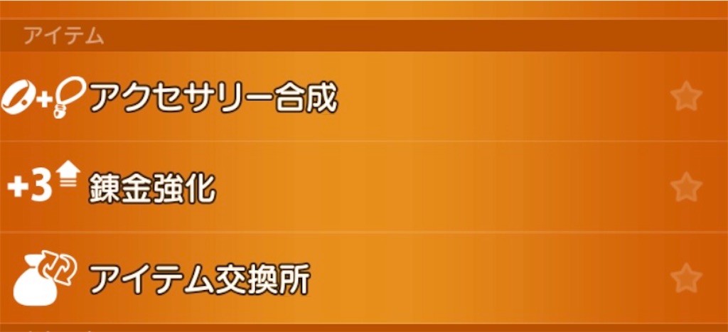 f:id:miyutetu:20231005135309j:image