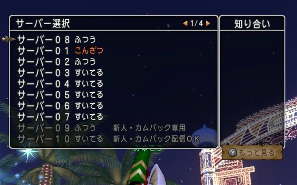 f:id:miyutetu:20231005211657j:image