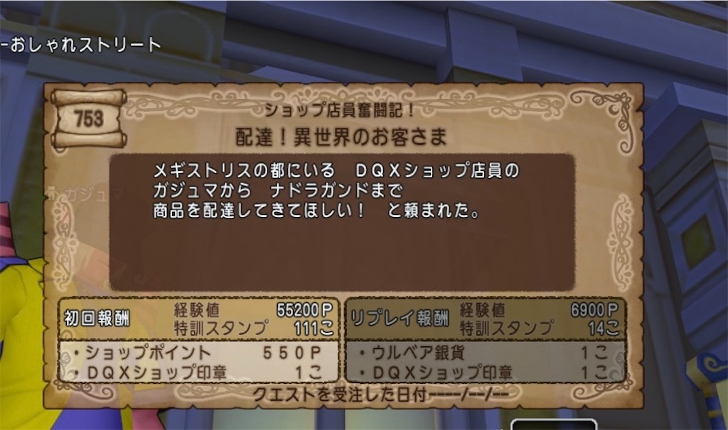 f:id:miyutetu:20231005211734j:image