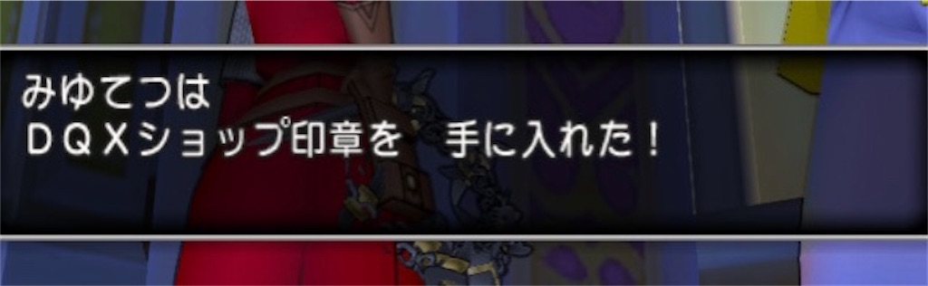 f:id:miyutetu:20231005212225j:image