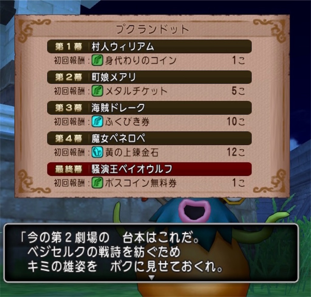 f:id:miyutetu:20231005212441j:image