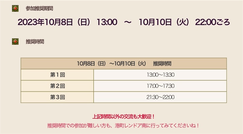 f:id:miyutetu:20231009152708j:image
