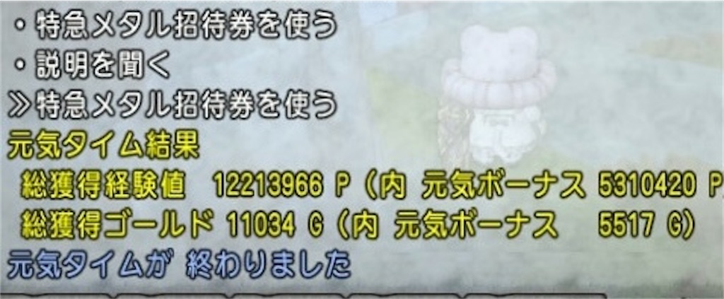 f:id:miyutetu:20231009171519j:image