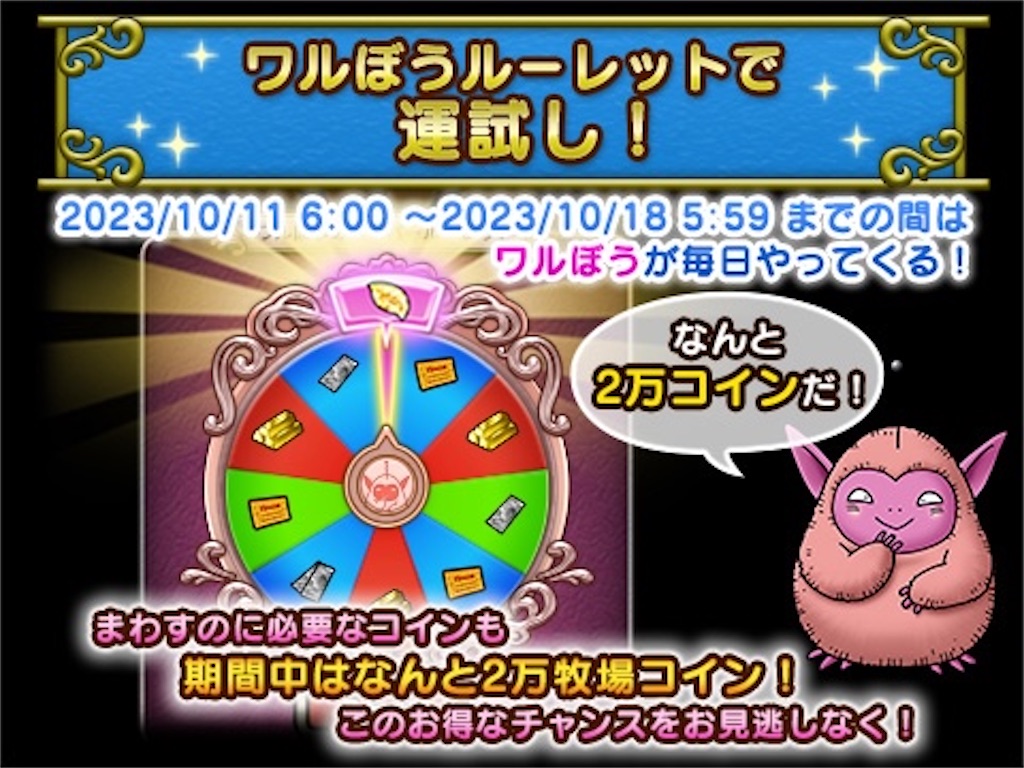 f:id:miyutetu:20231010120840j:image