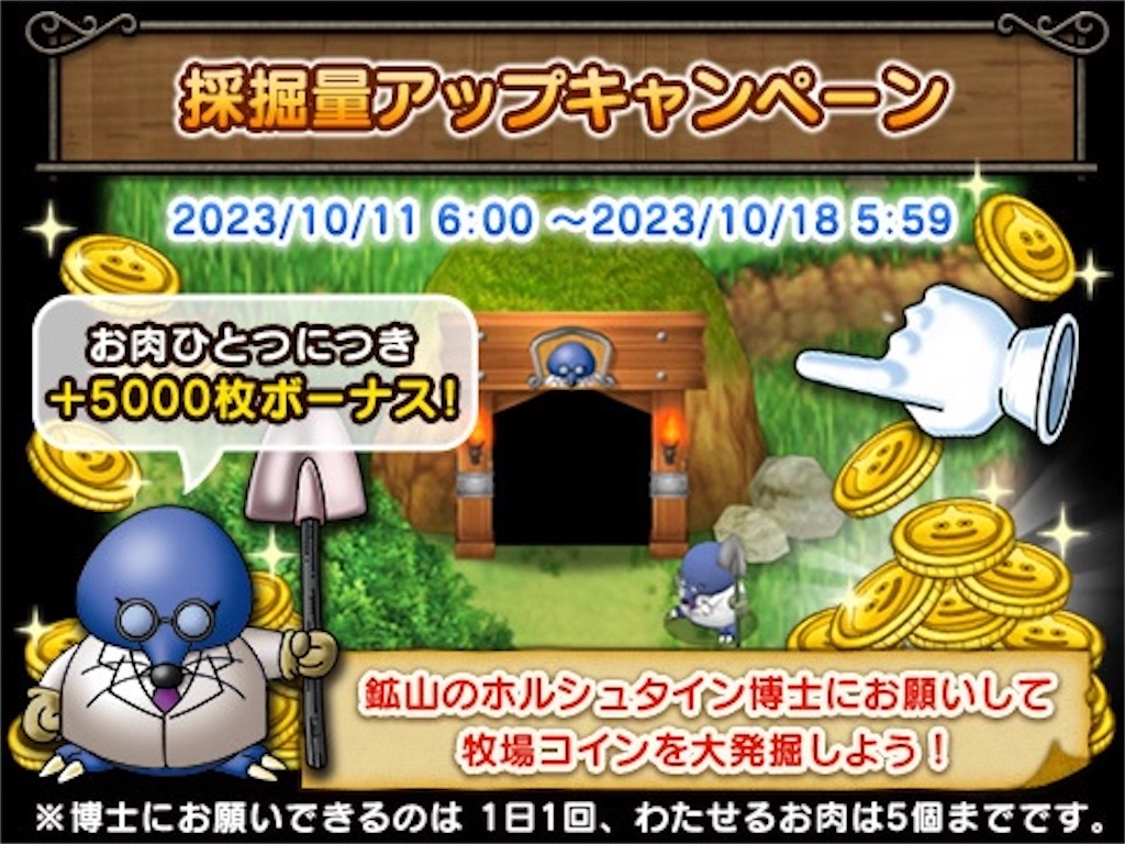 f:id:miyutetu:20231010120843j:image