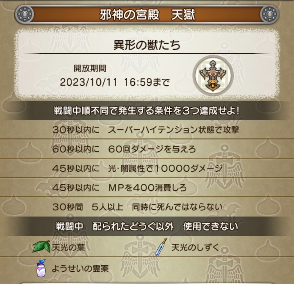 f:id:miyutetu:20231010122535j:image