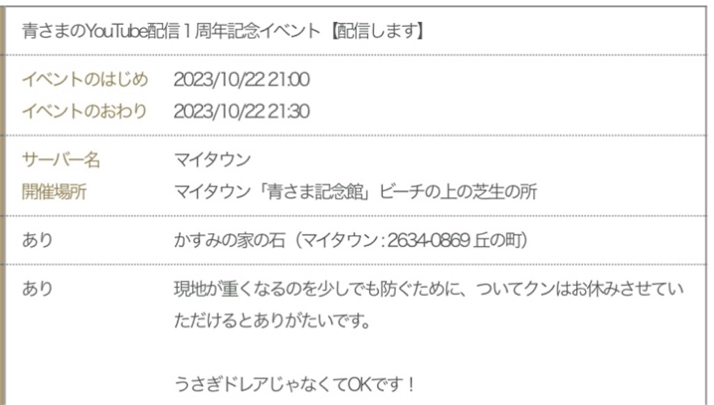 f:id:miyutetu:20231021185655j:image