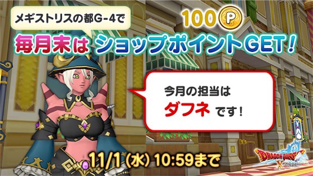 f:id:miyutetu:20231029160216j:image f:id:miyutetu:20231029160216j:image