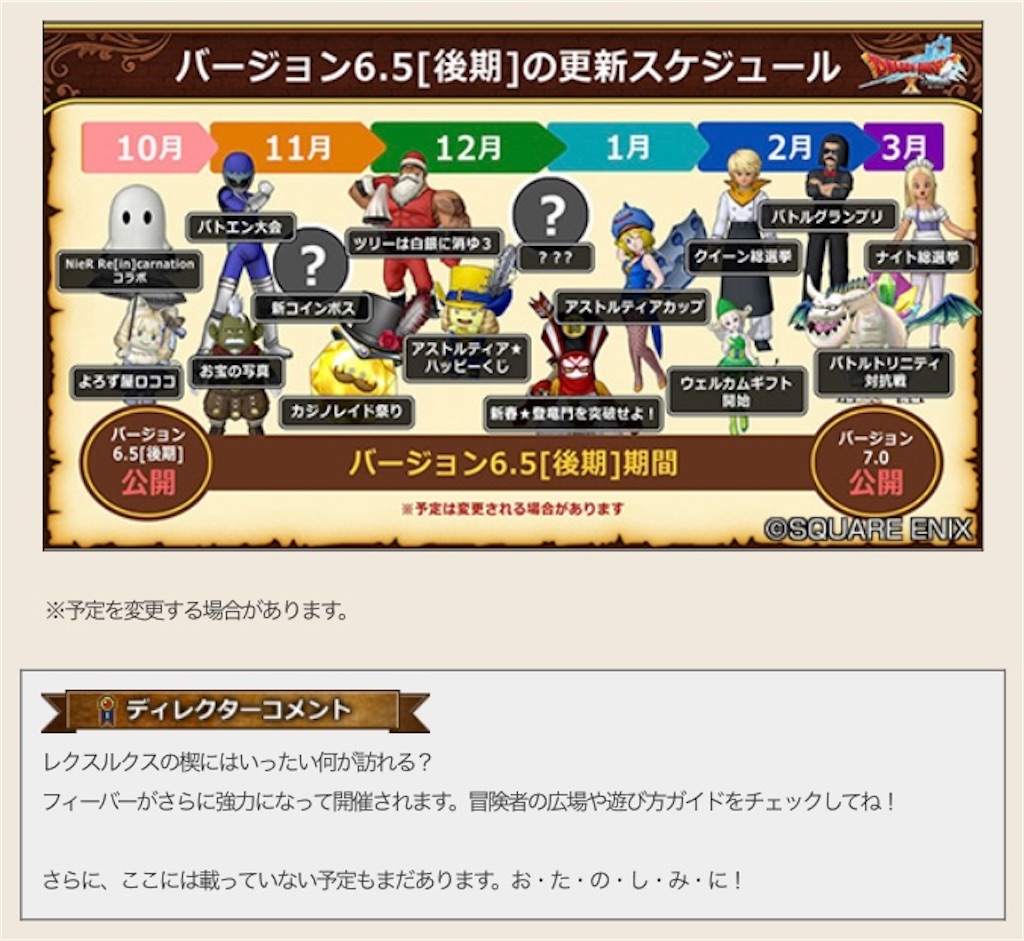 f:id:miyutetu:20231101101559j:image