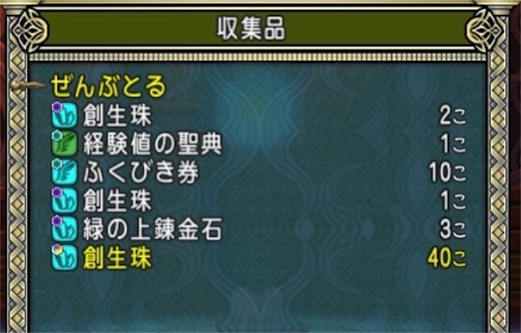 f:id:miyutetu:20231101102737j:image