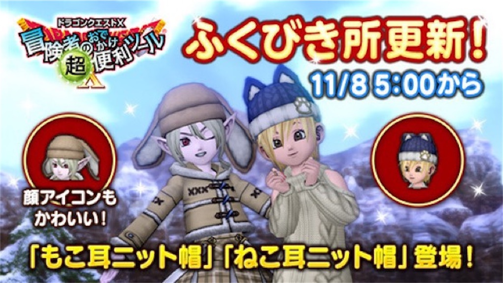 f:id:miyutetu:20231107093252j:image f:id:miyutetu:20231107093252j:image