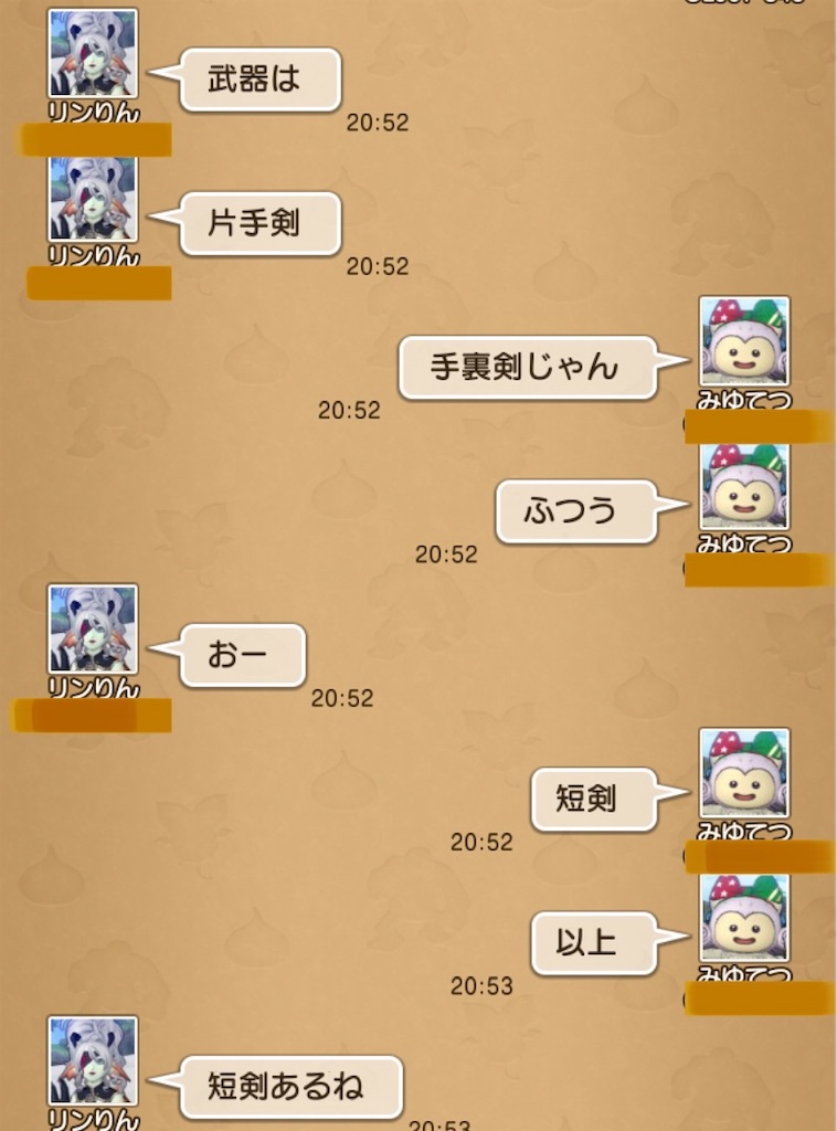 f:id:miyutetu:20231107095444j:image f:id:miyutetu:20231107095444j:image