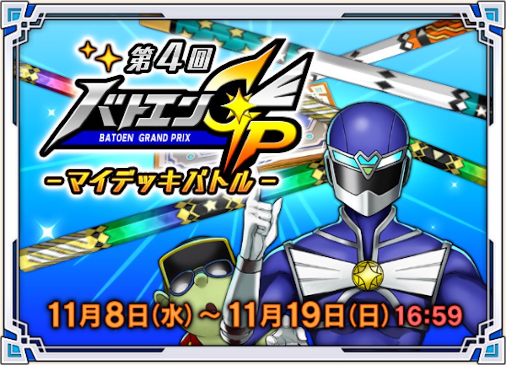 f:id:miyutetu:20231108053338j:image