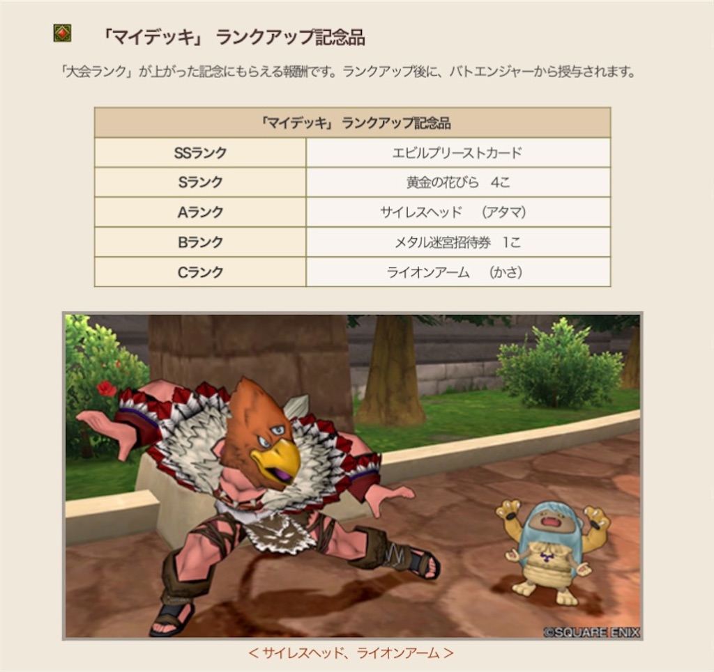 f:id:miyutetu:20231108053427j:image