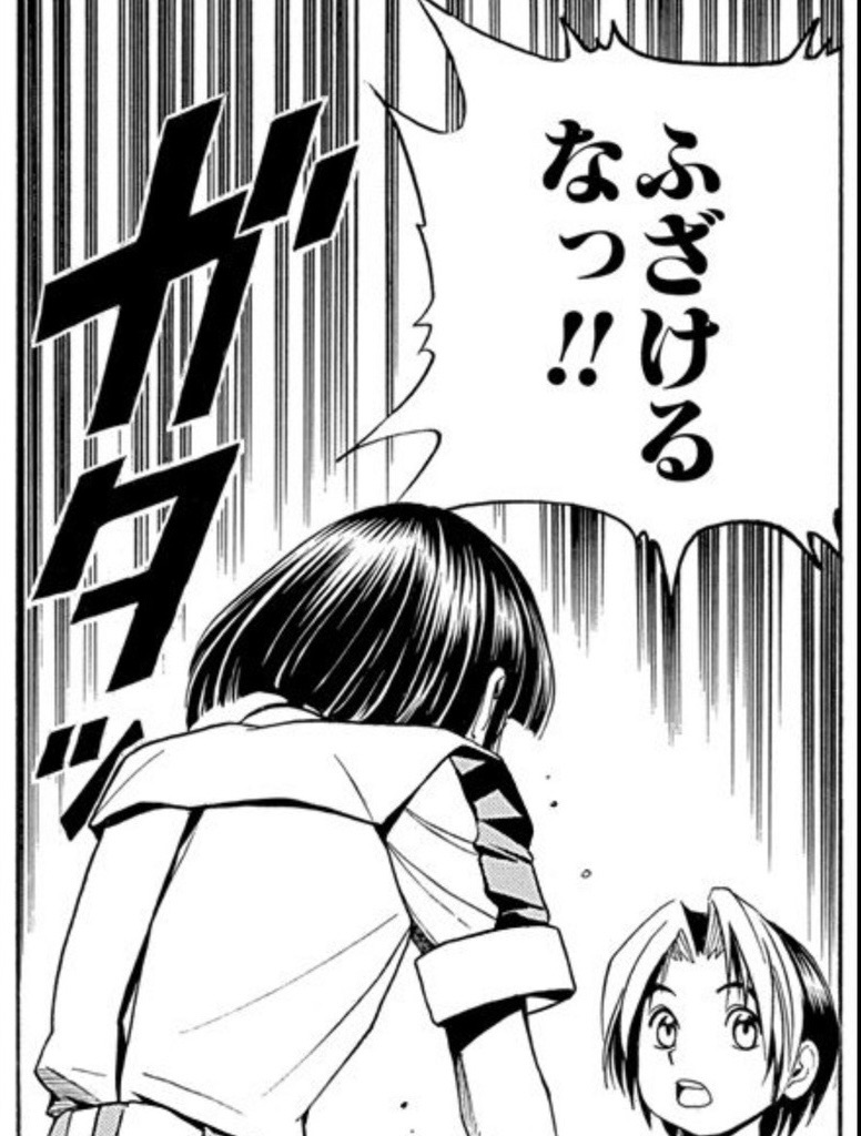 f:id:miyutetu:20231108105504j:image