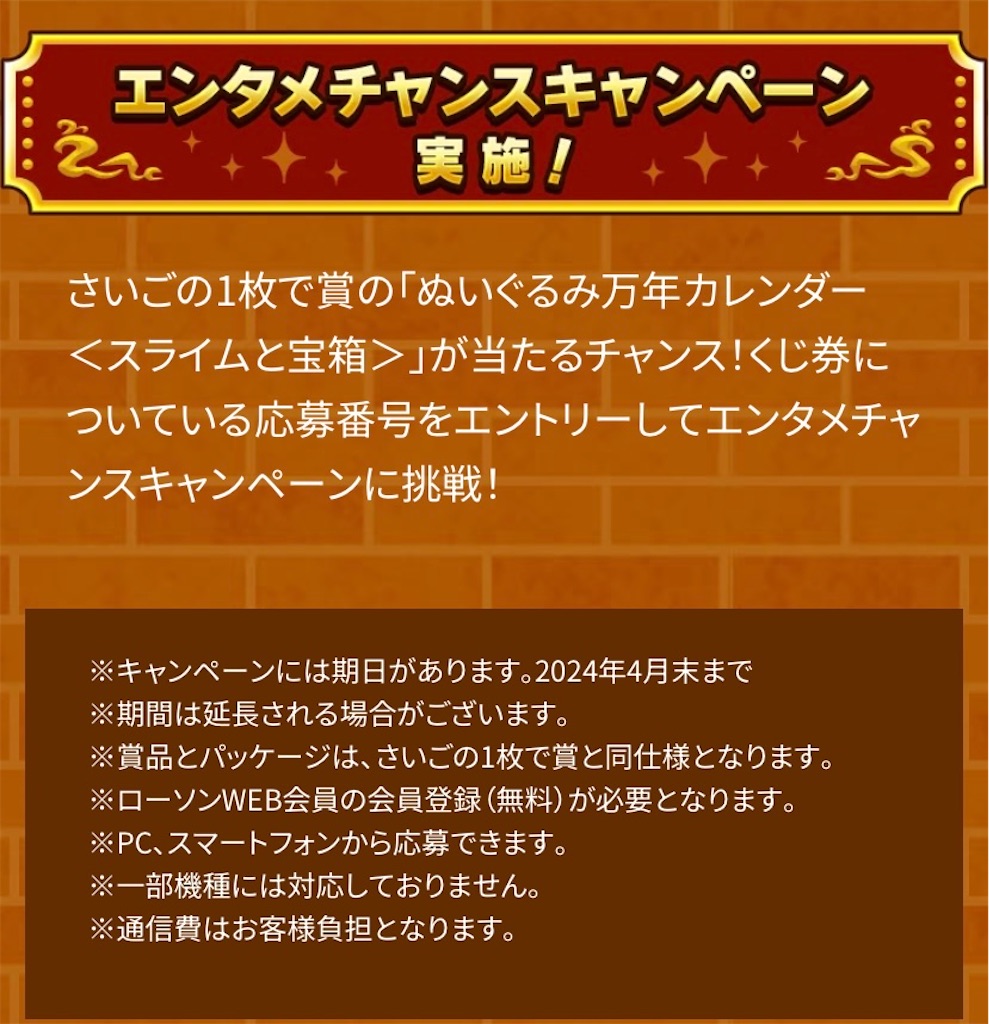 f:id:miyutetu:20231109090228j:image