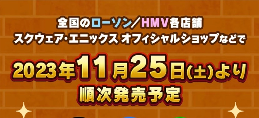 f:id:miyutetu:20231109090649j:image