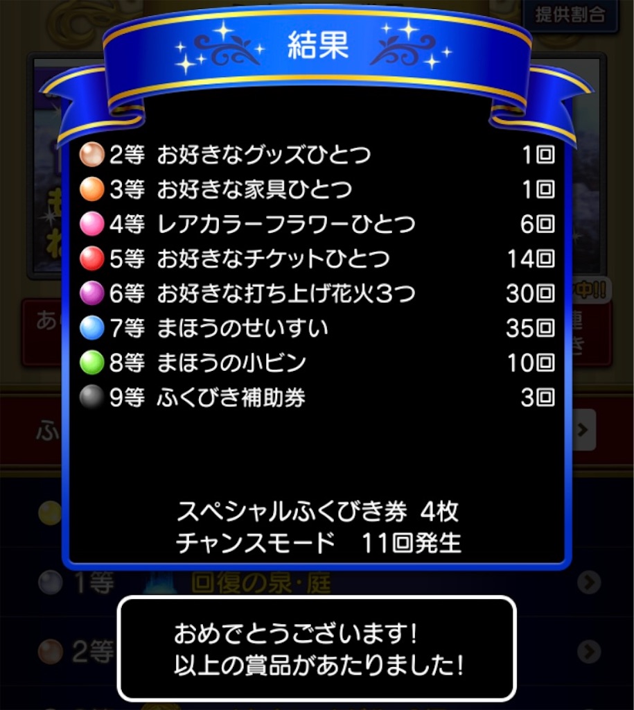 f:id:miyutetu:20231122123657j:image