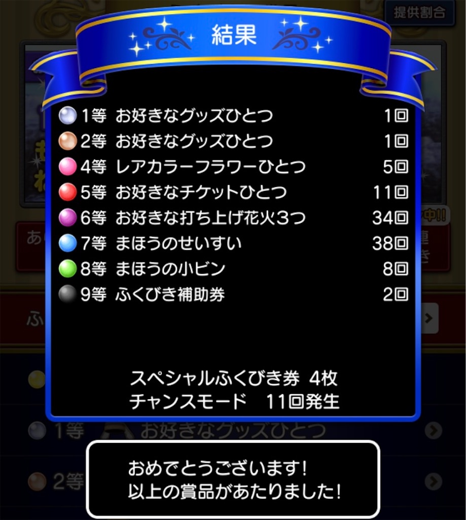 f:id:miyutetu:20231122123714j:image
