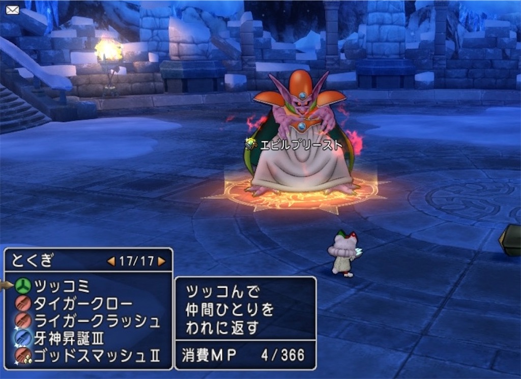 f:id:miyutetu:20231122221727j:image