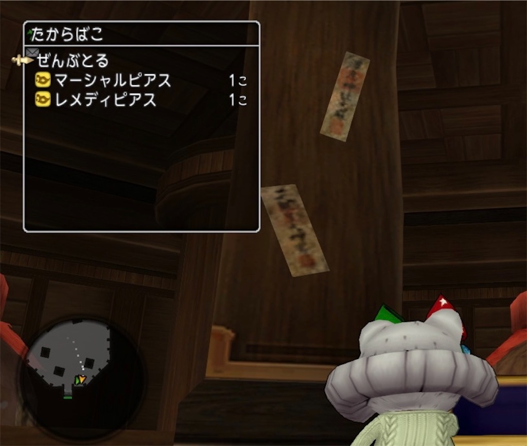 f:id:miyutetu:20231123073214j:image