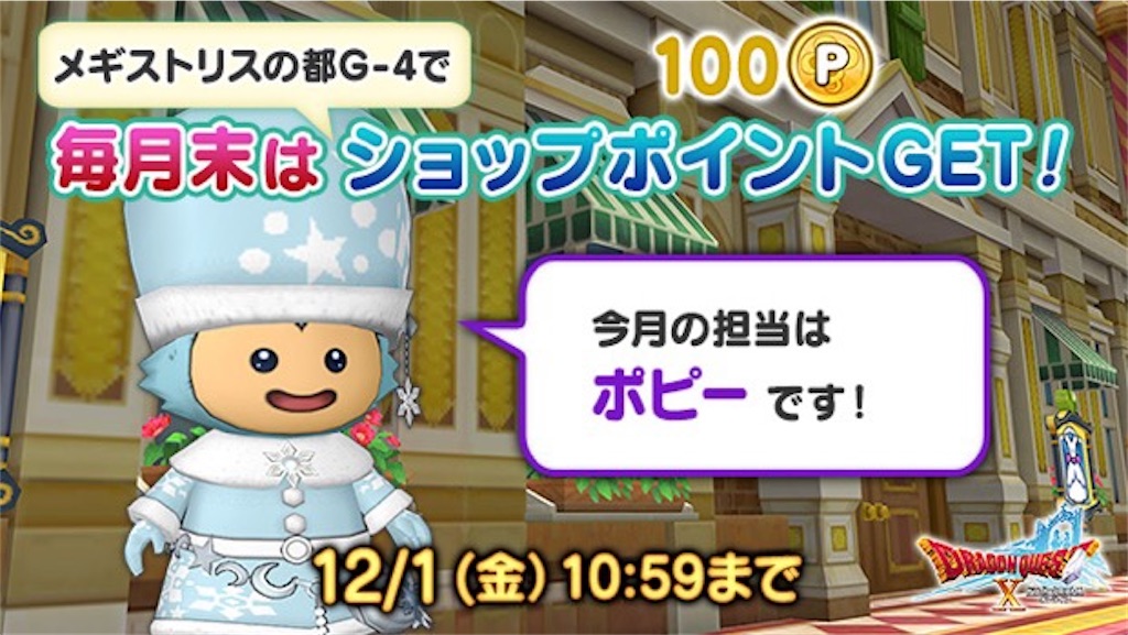 f:id:miyutetu:20231124142132j:image