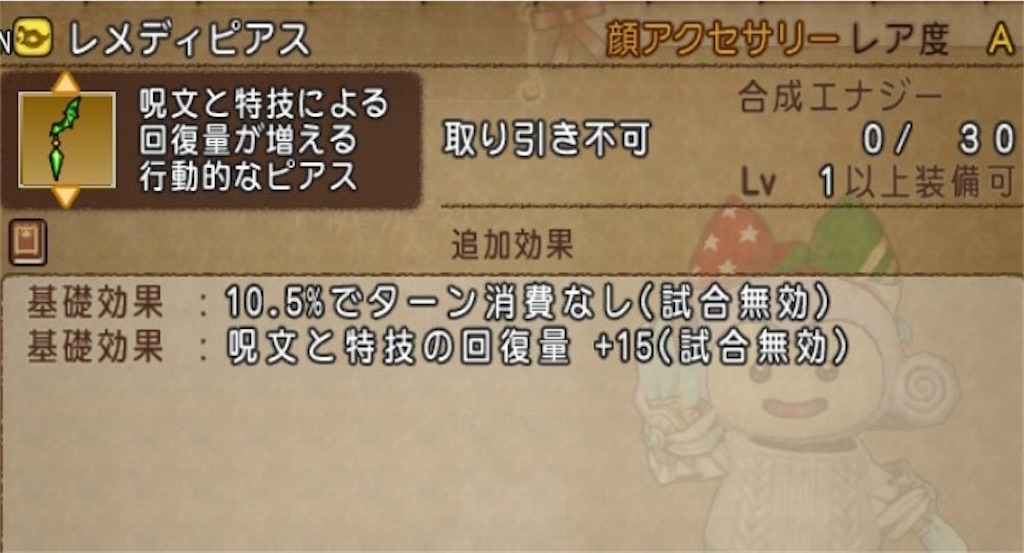 f:id:miyutetu:20231124142937j:image