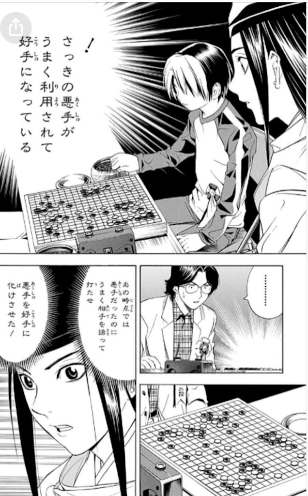 f:id:miyutetu:20231124143442j:image
