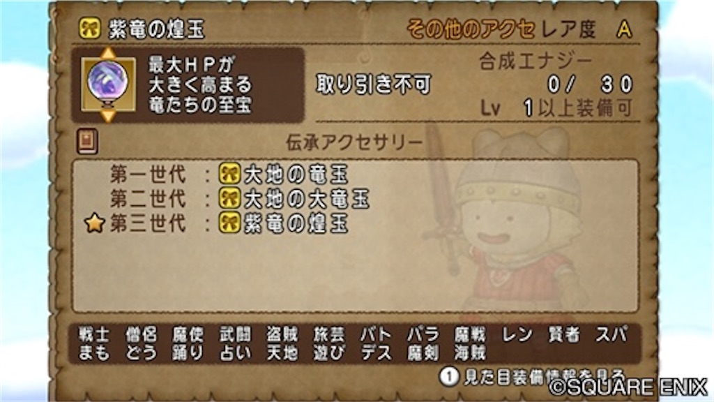 f:id:miyutetu:20231124144331j:image