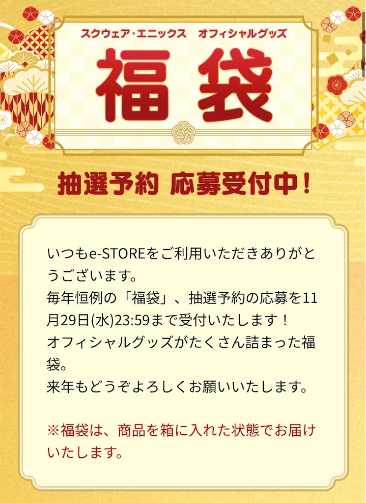 f:id:miyutetu:20231127083238j:image