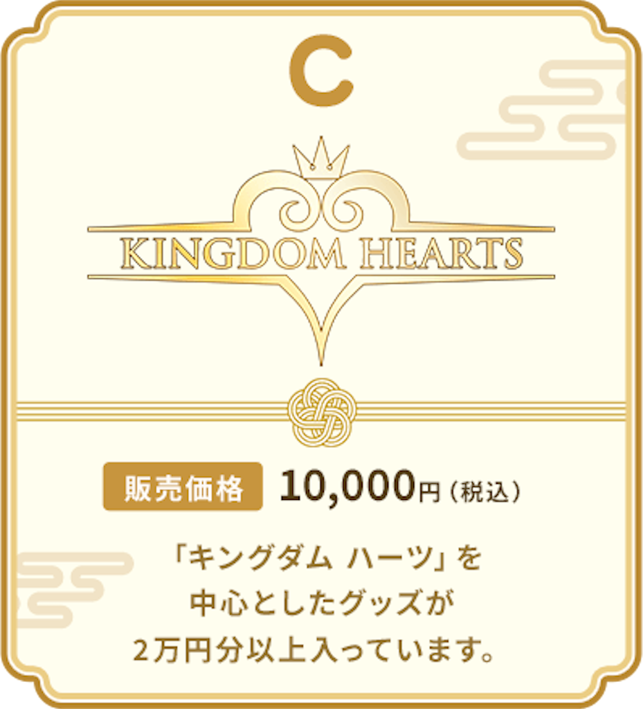 f:id:miyutetu:20231127083543p:image