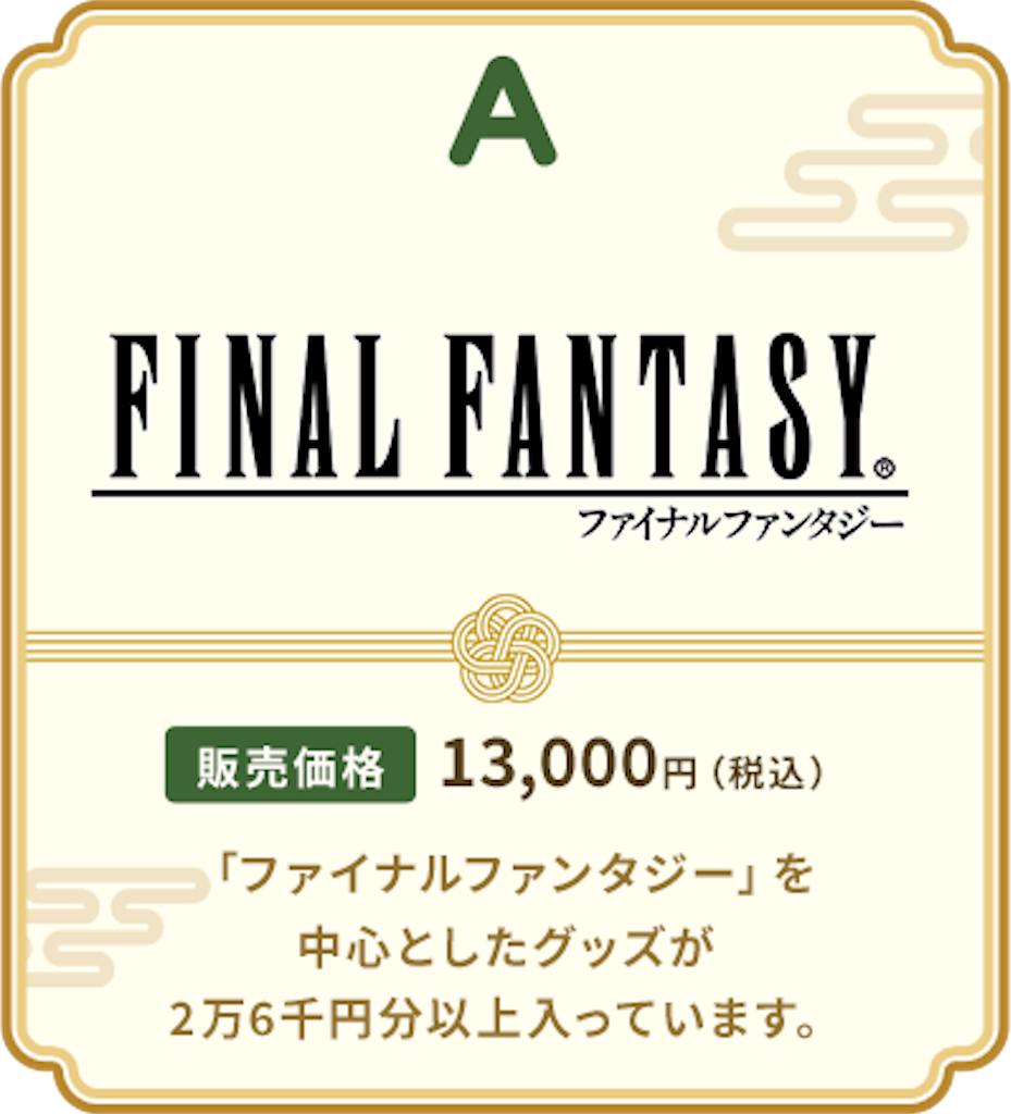 f:id:miyutetu:20231127083548p:image