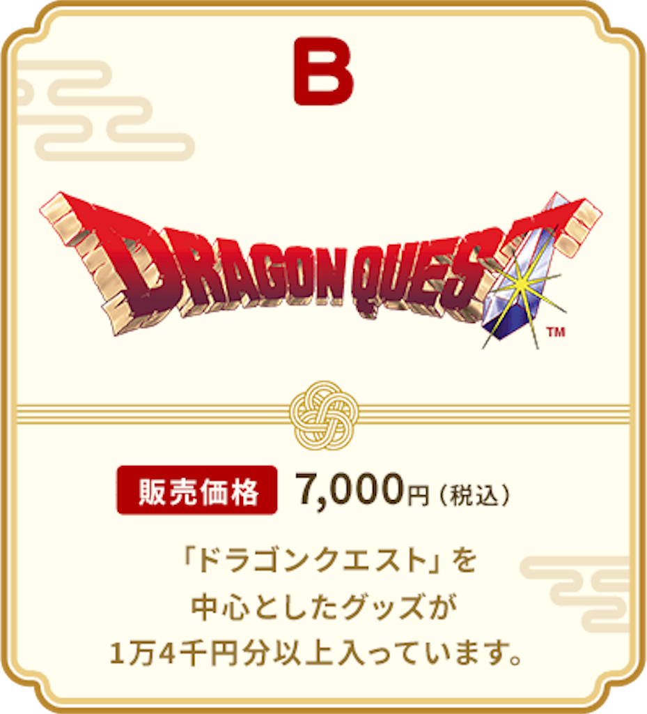 f:id:miyutetu:20231127083554p:image