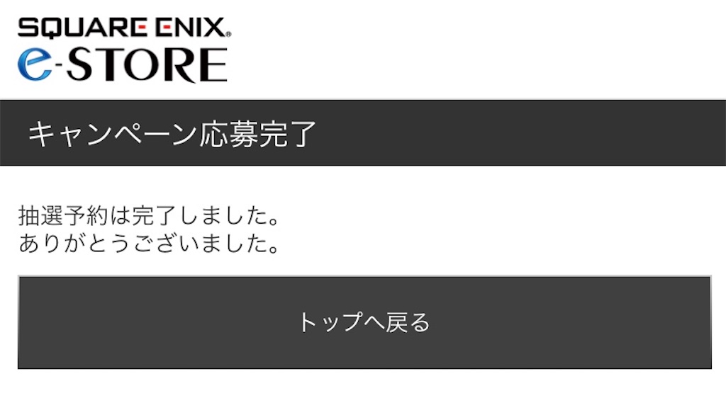 f:id:miyutetu:20231127192145j:image
