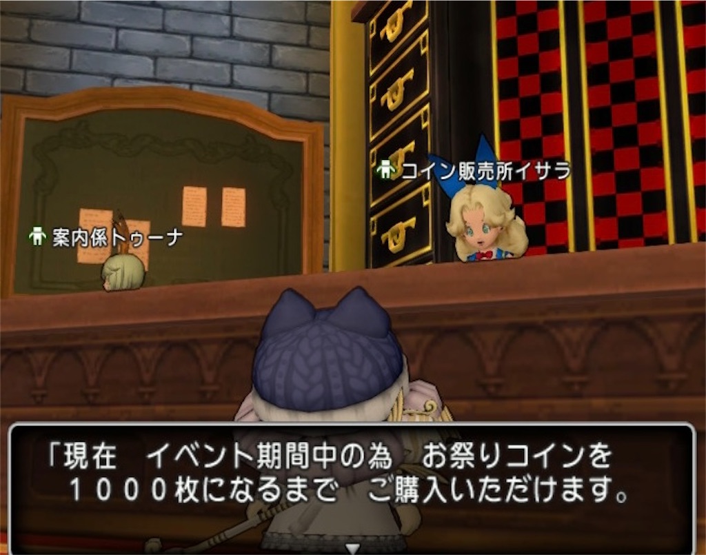 カジノレイド祭りに行ってみた結果………。 - 神様のブログ