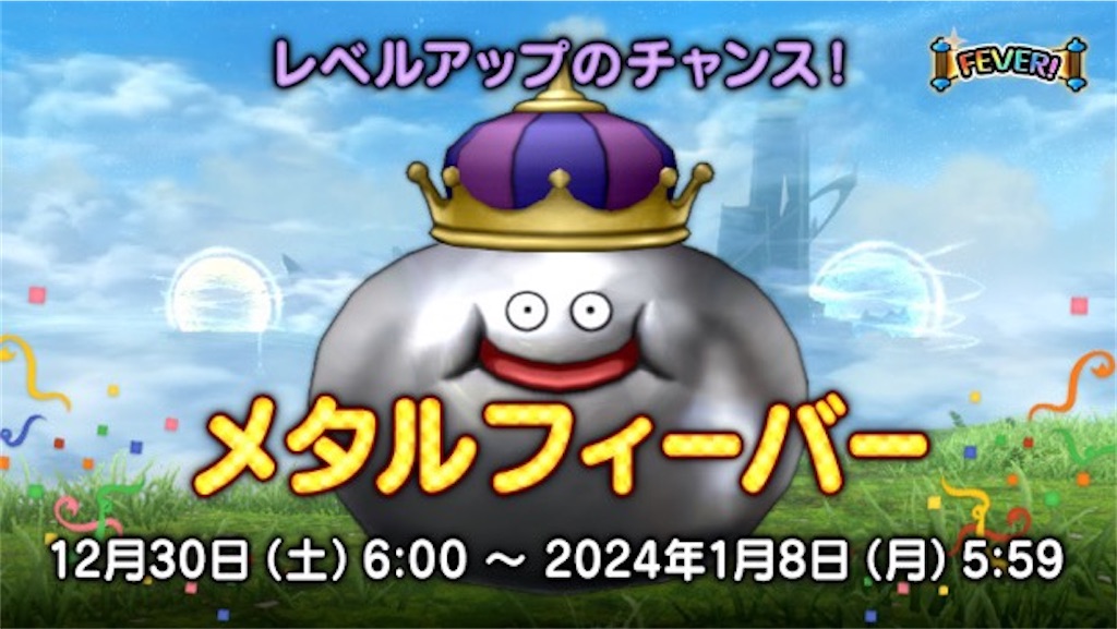 f:id:miyutetu:20231228114541j:image f:id:miyutetu:20231228114541j:image