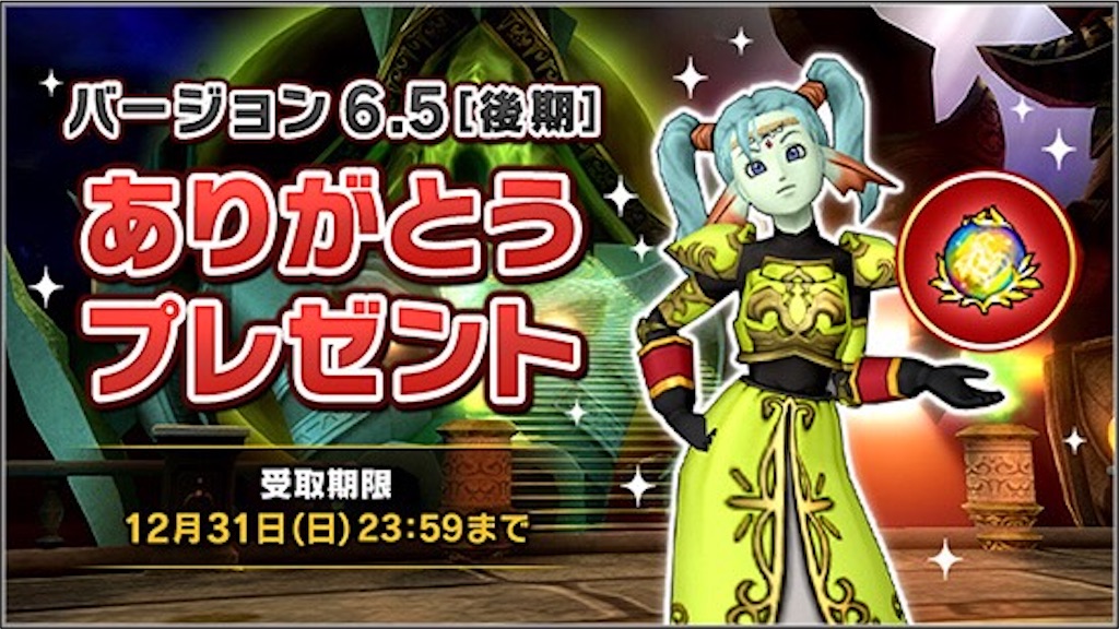 f:id:miyutetu:20231228152256j:image f:id:miyutetu:20231228152256j:image